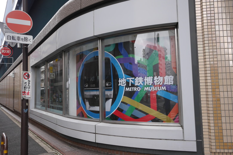 2019的東京自助行,有點年代了但是應該還有些參考價值吧?