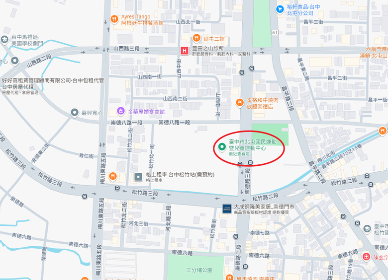 點我看大圖 🌟 北屯【國民運動暨兒童運動中心 空拍分享】十四期低密度重劃區 ╳ 中部唯一冰刀滑冰場 ⛸️ ╳ 北屯建設其一