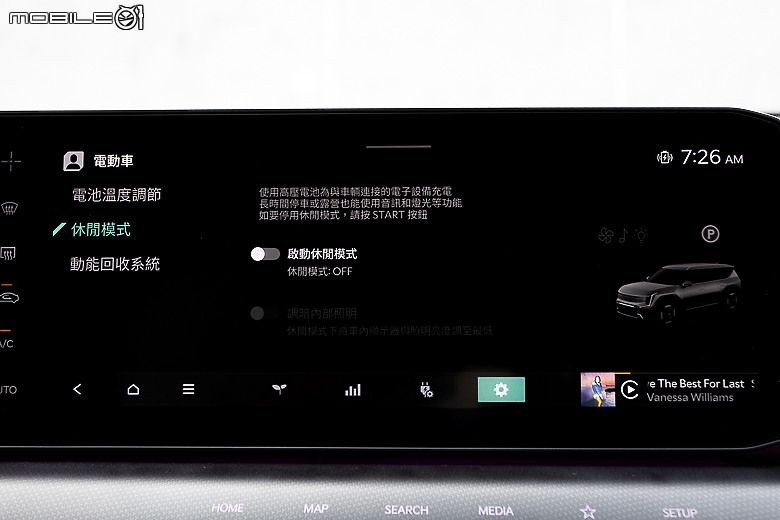 Kia EV9 長途試駕電耗記錄｜與電動旗艦 SUV 的蘭陽小旅行！