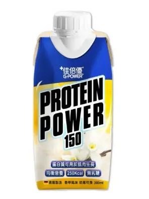 理工腦媽媽的選擇 佳倍優Protein Power、亞培小安素、桂格優成長素