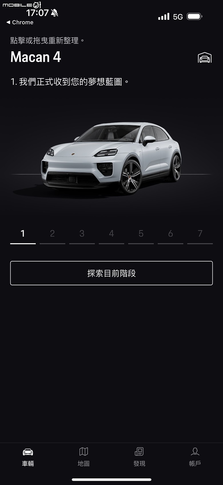 【開箱】Porsche Macan 4｜從訂車到交車流程、選配與隔熱紙分享