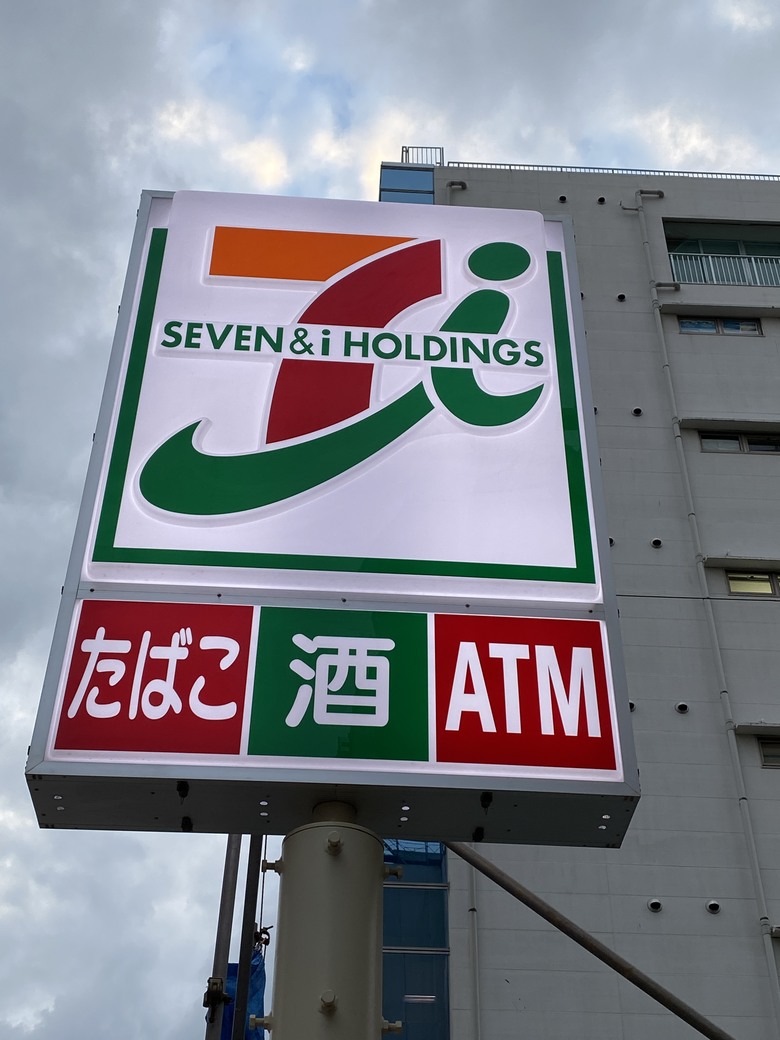 沖繩小旅行