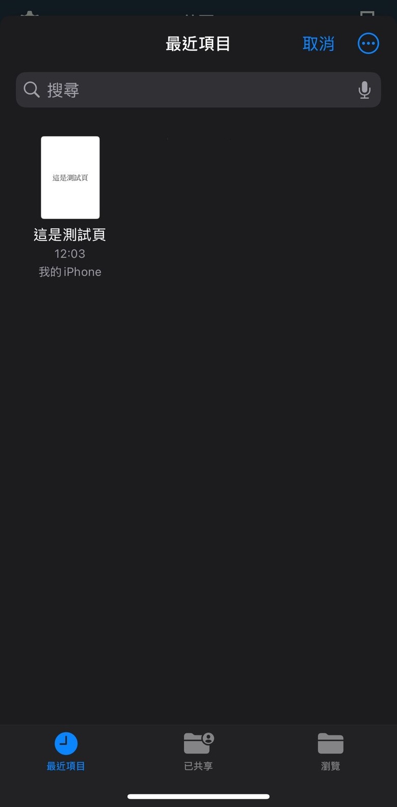brother 威力印 Lite 六合一無線複合機 開箱心得分享