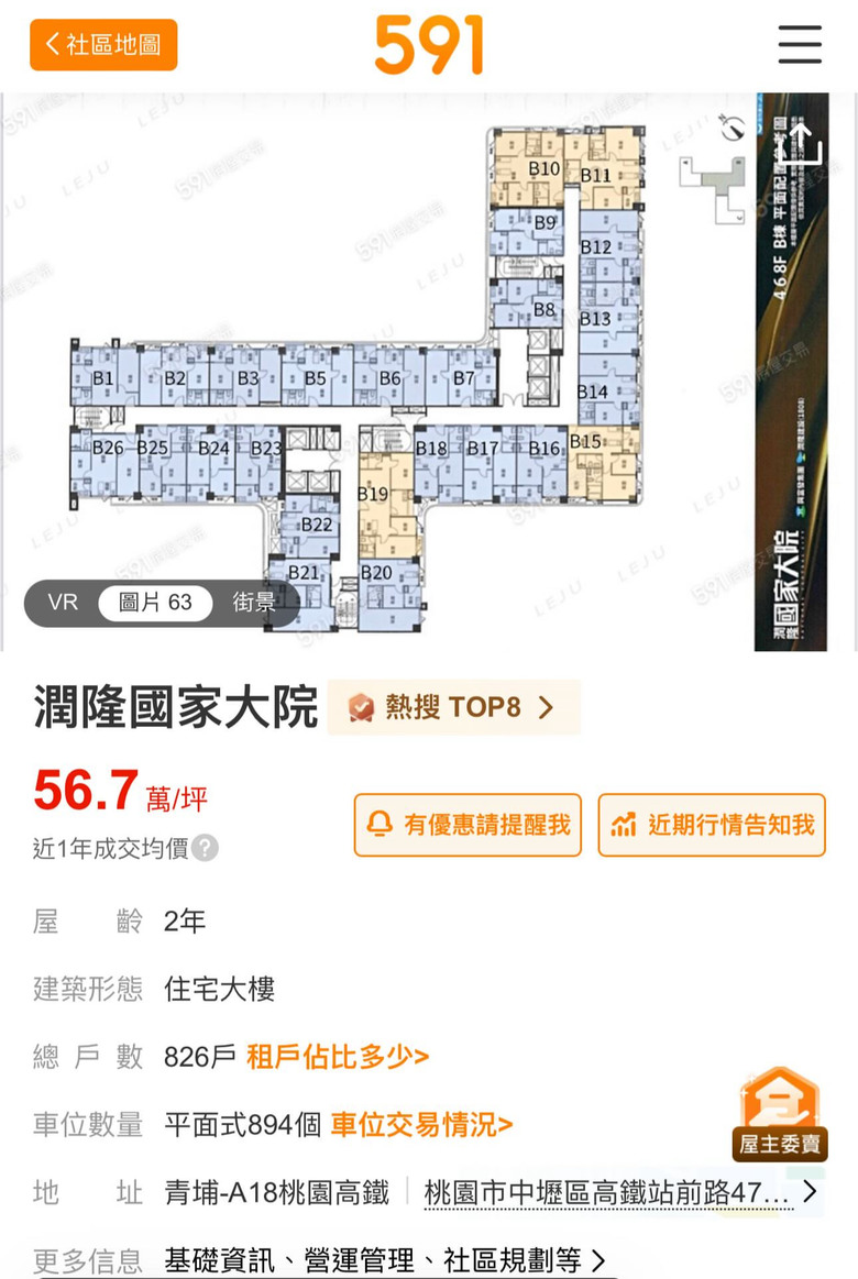 點我看大圖