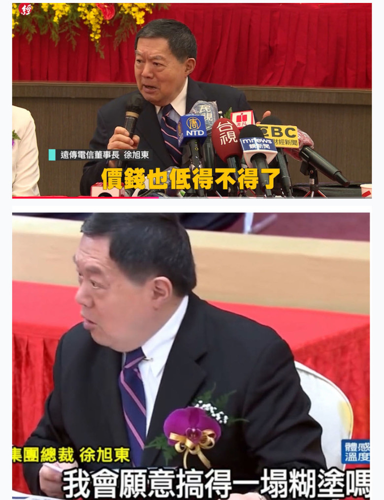建議原亞太用戶能辦換卡就去辦一辦