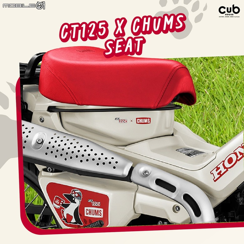 Honda CT125聯手美式戶外品牌Chums推出限量聯名款!車尾的小旗子超可愛!
