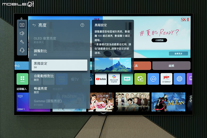 LG OLED evo AI 4K 智慧顯示器 G5 零間隙藝廊系列｜全新 AI 引擎完善影音娛樂的每寸細節