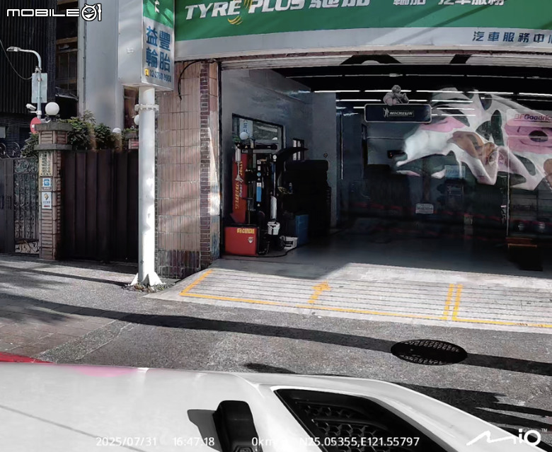 台北市松山區健康路 馳加益豐店心得
