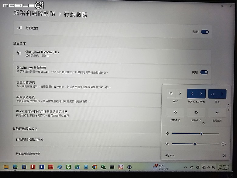 為Lenovo ThinkPad L15 Gen 4 筆電增添WANN SIM卡行動網路