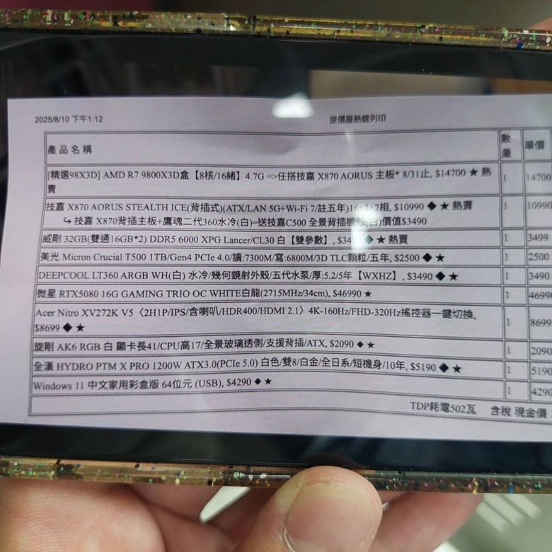 100k白肌