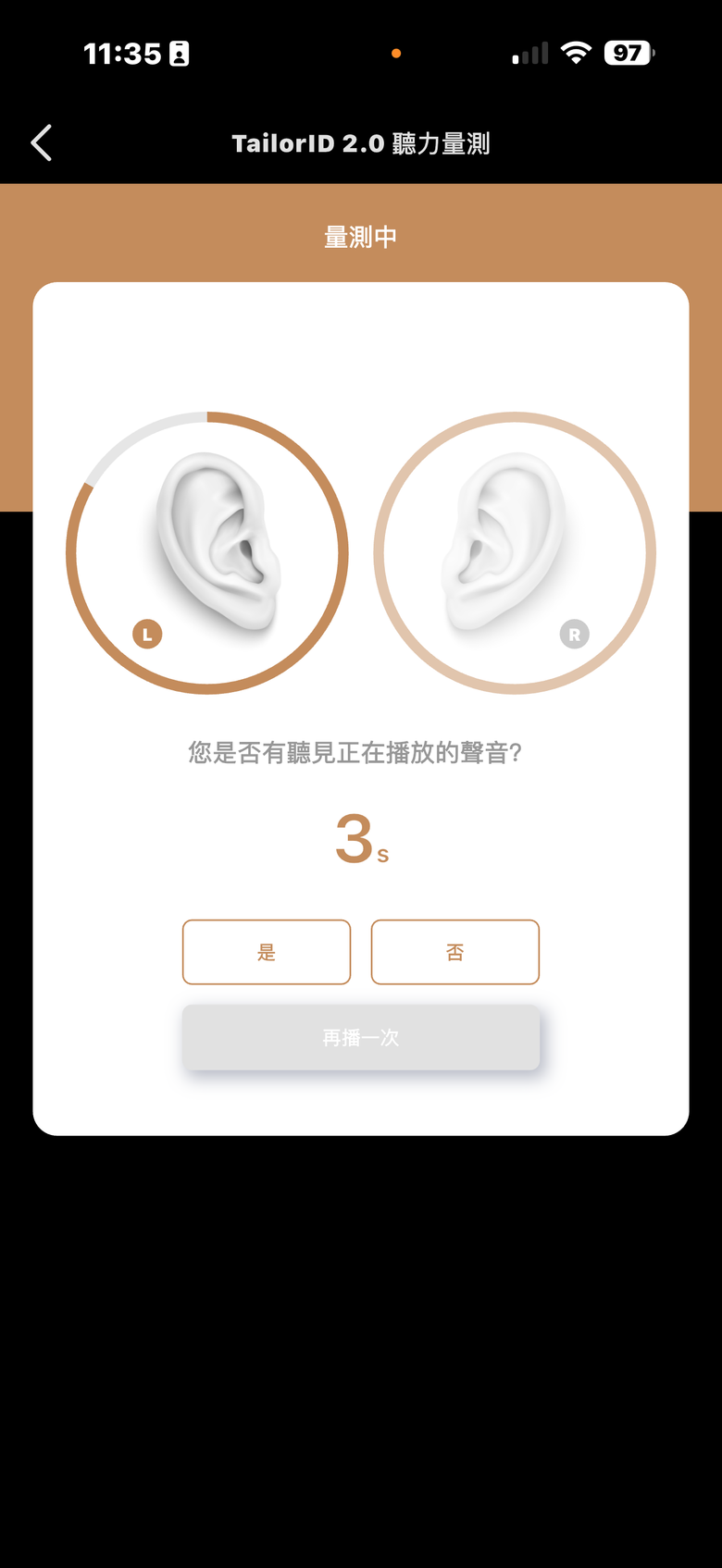 XROUND VeraClip 開放式耳夾耳機試聽報告｜舒適、聽感與潮流的超值選擇
