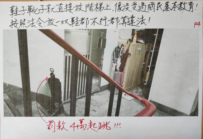 台灣最美麗的風景＿在日航前空姐的家門口(上)