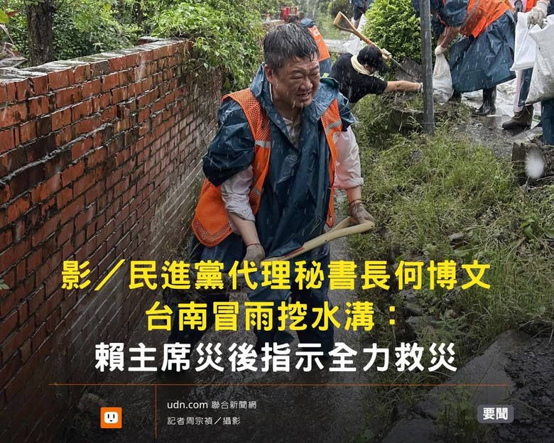 不是爬梯擺拍就可以救民調了喔！不是喔，不是這樣子喔!