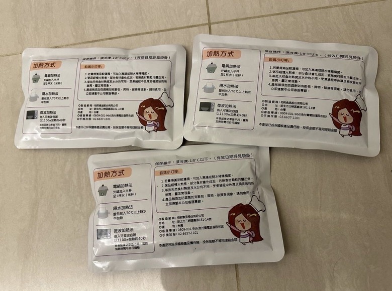 冷凍寶寶粥推薦