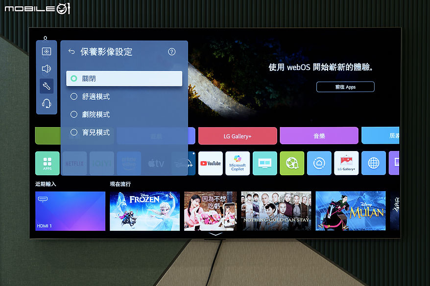 LG OLED evo AI 4K 智慧顯示器 G5 零間隙藝廊系列｜全新 AI 引擎完善影音娛樂的每寸細節