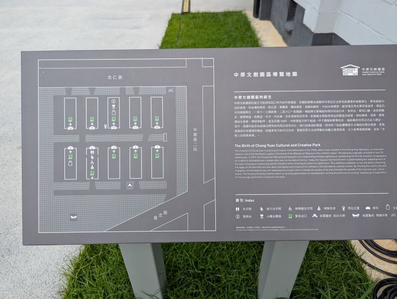 【不是遊記 - 19】家國情緒滿溢的中壢龍崗周邊--不做點功課你不了解的忠貞市場
