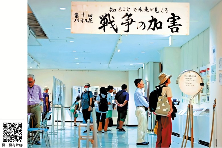 正視歷史 | 日本民眾:認錯道歉才有出路