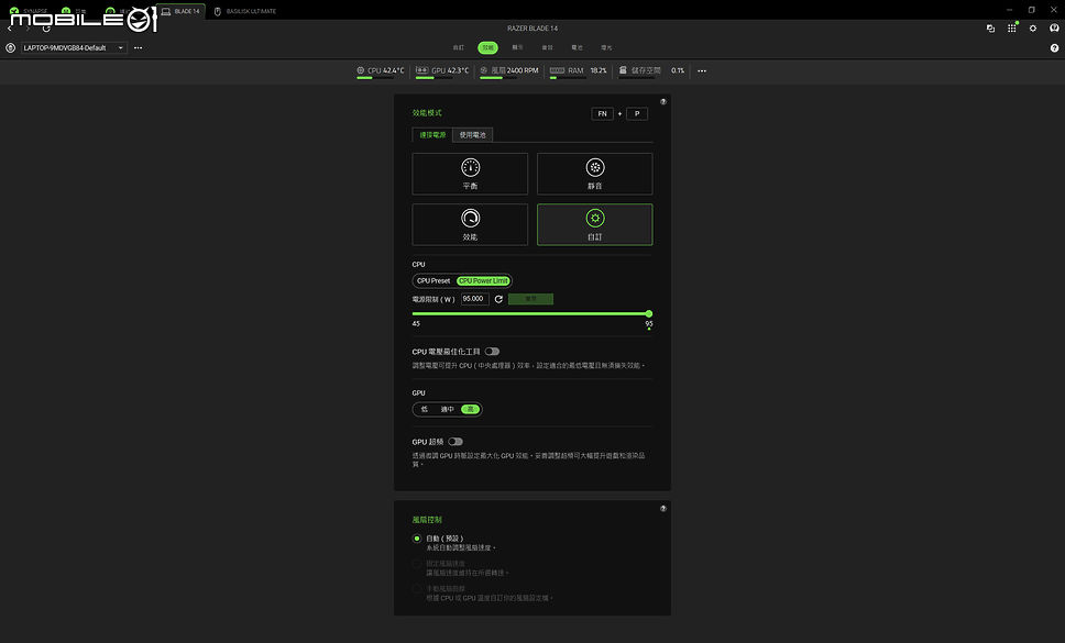 Razer Blade 14 2025 測試報告｜真・輕薄強效的靈刃電競
