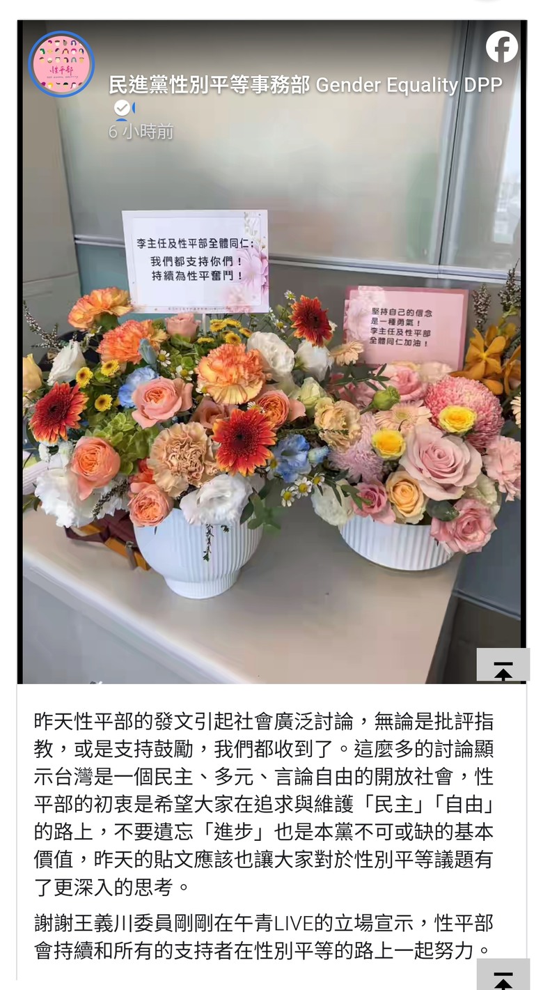 性平會譴責王義川遭出征！李晏榕被起底老公是香港人挨批不適任