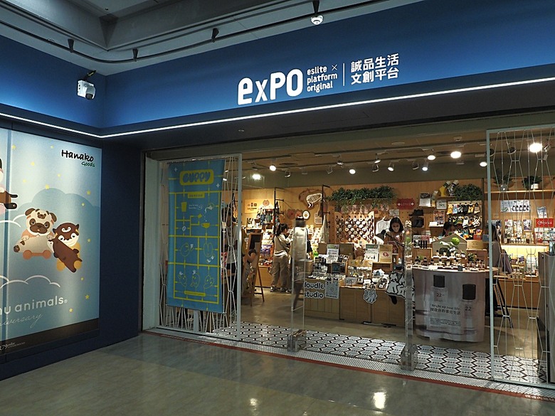 心中山線形公園、誠品書店 R79、玫瑰古蹟—蔡瑞月舞蹈研究社、光點台北(台北之家)、中山藏藝所,附掛OKAY韓國烤肉 — 臺北市區小旅行之選物小攤、咖啡香與日系文青風生活圈