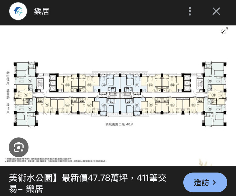點我看大圖