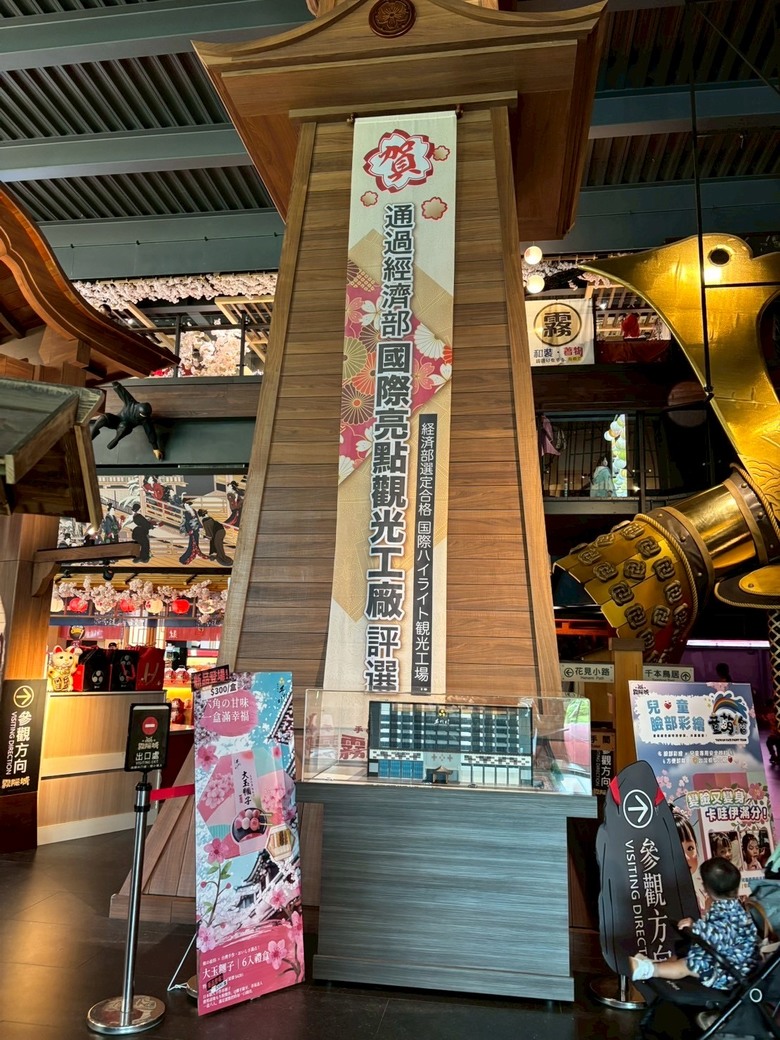 桃園手信霧隱城 登城心得感想
