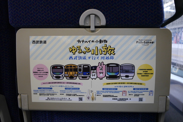 2019的東京自助行,有點年代了但是應該還有些參考價值吧?