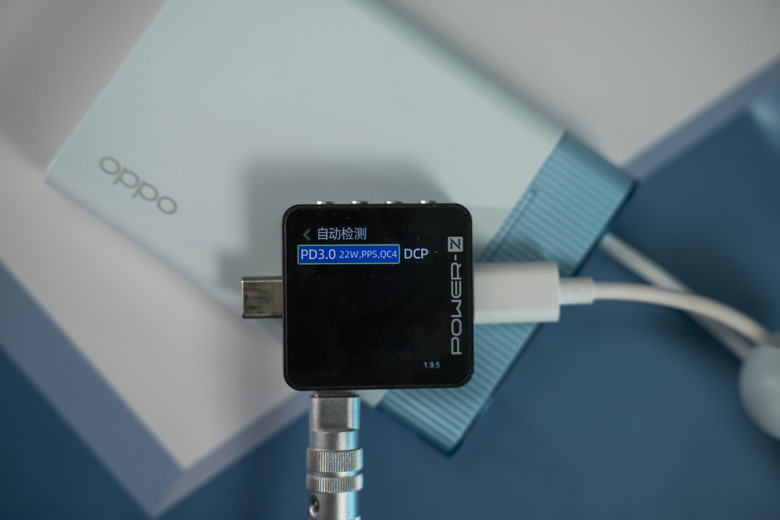 【開箱測試】OPPO 22.5W能量果凍快充行動電源 10000mah 外觀亮眼 適合蘋果用戶