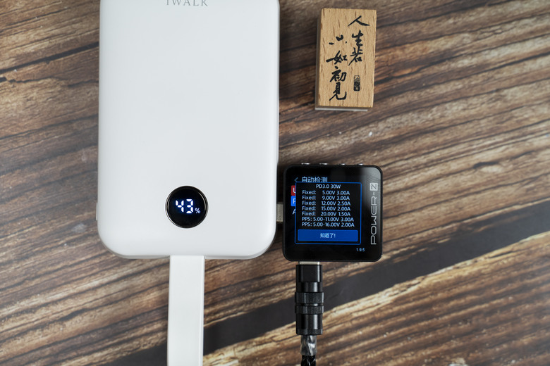 【開箱測試】iWALK MAGO磁吸帶線行動電源 支援QI2無線充電 手感好 價格合理