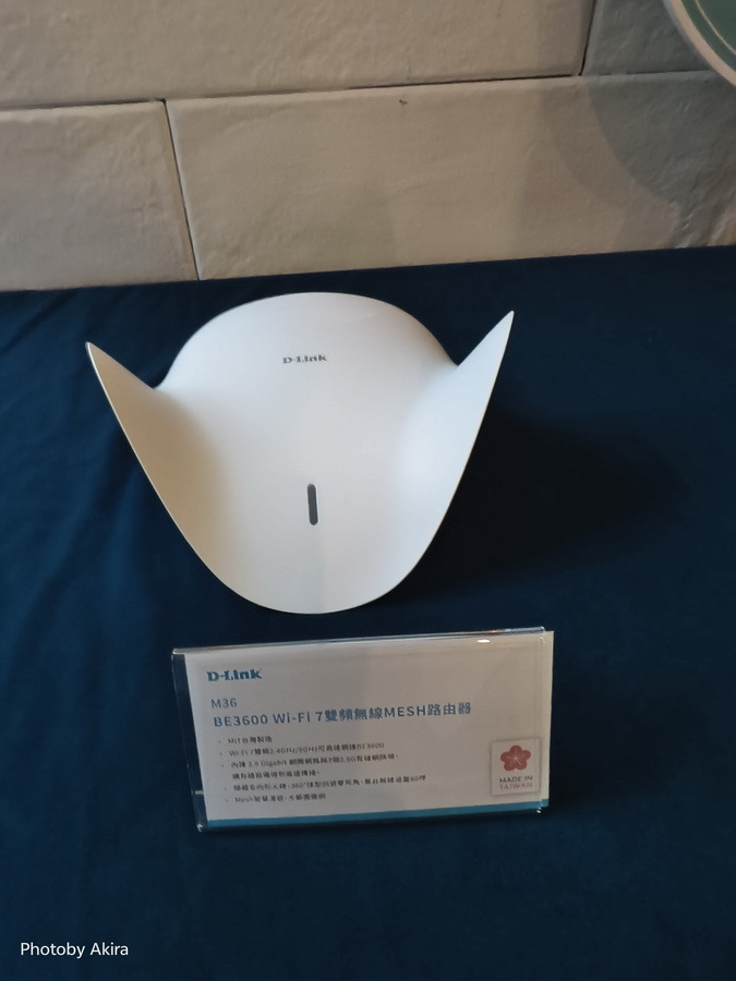 D-Link Wi-Fi 7 玩家體驗會 - 7速飛馳 馴服你的網