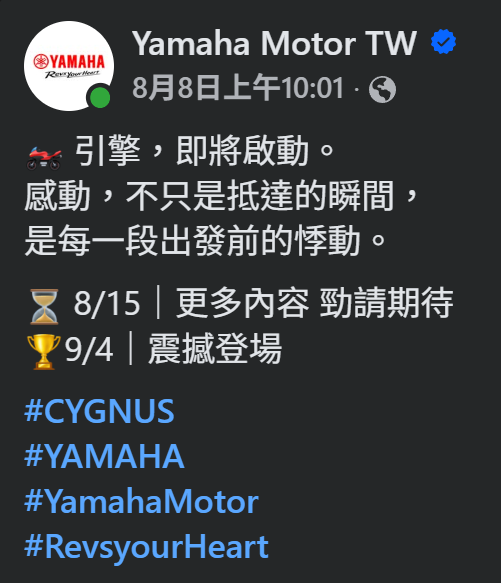 【國內新訊】KYMCO KRV 搭載自家RTS R 電推現身??