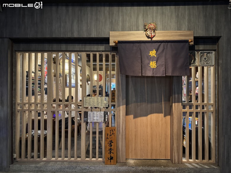 [台南] 碳極一三一四居酒屋
