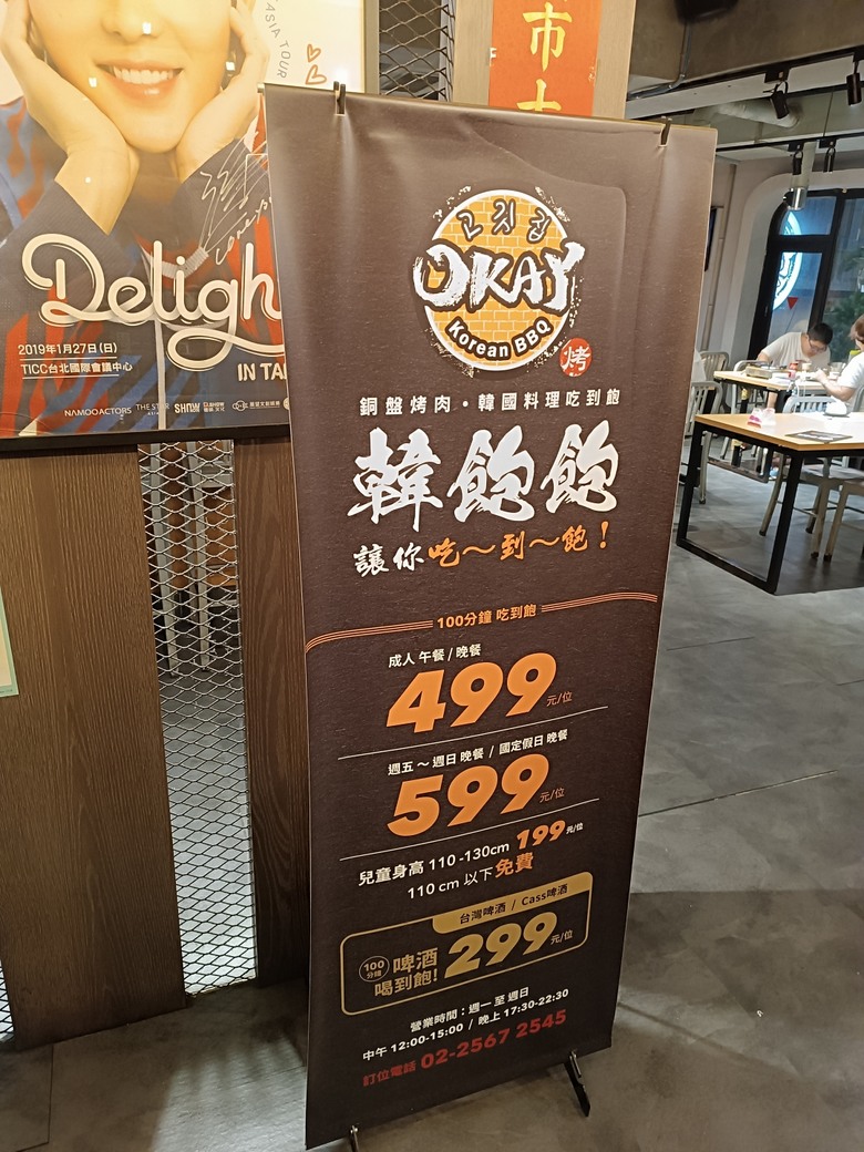 心中山線形公園、誠品書店 R79、玫瑰古蹟—蔡瑞月舞蹈研究社、光點台北(台北之家)、中山藏藝所,附掛OKAY韓國烤肉 — 臺北市區小旅行之選物小攤、咖啡香與日系文青風生活圈