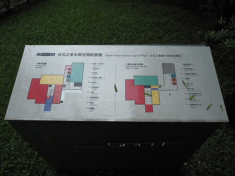 心中山線形公園、誠品書店 R79、玫瑰古蹟—蔡瑞月舞蹈研究社、光點台北(台北之家)、中山藏藝所,附掛OKAY韓國烤肉 — 臺北市區小旅行之選物小攤、咖啡香與日系文青風生活圈