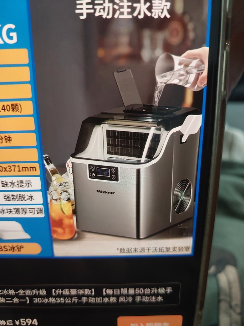 淘寶電器台灣有店家可以幫忙改成台灣使用的嗎？
