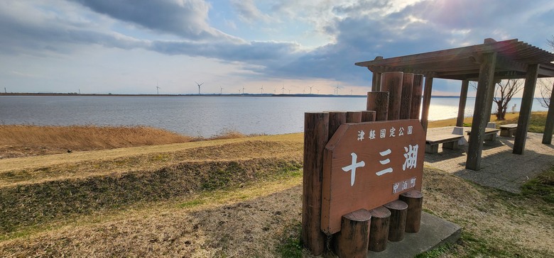 【遊記】2025三週日本遊:北海道|東北|東京 - 中篇