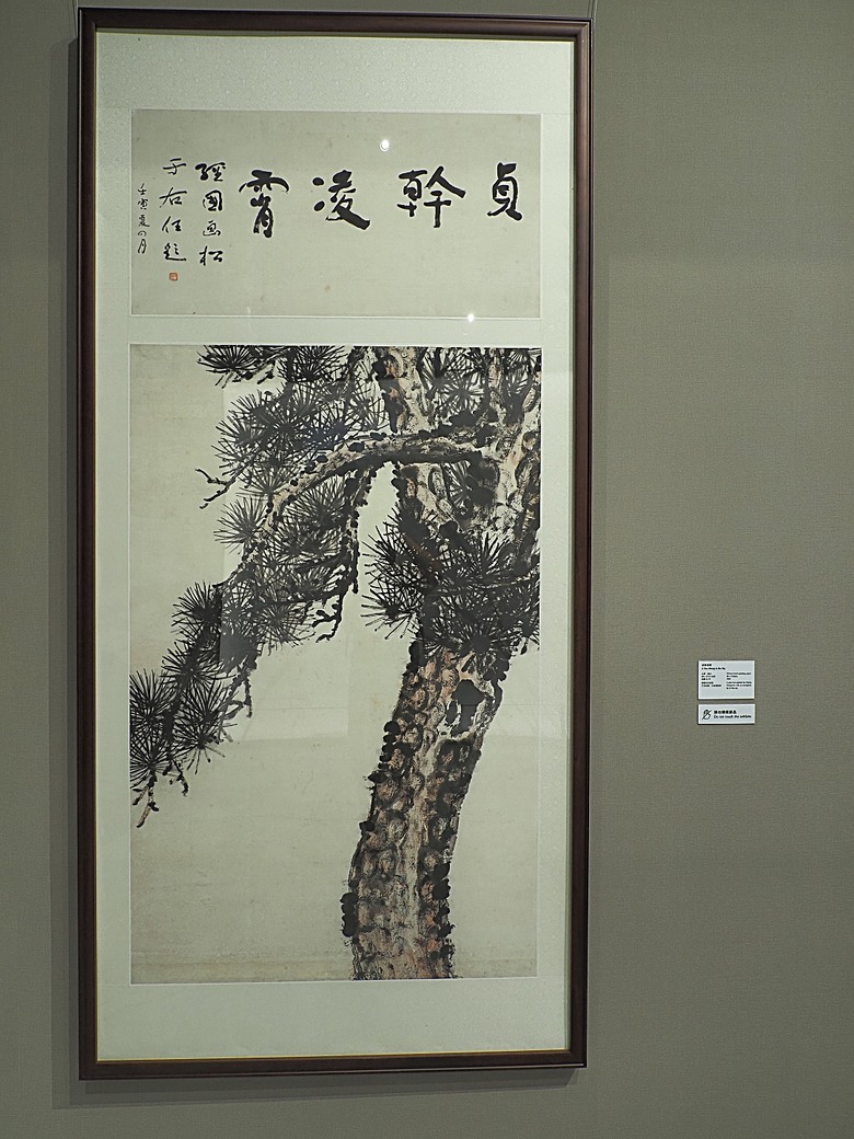 經國七海文化園區、圓山別莊(台北故事館)、臺北市立美術館、圓山自然景觀公園、臨濟護國禪寺 — 臺北市區小旅行之圓山一帶散策篇