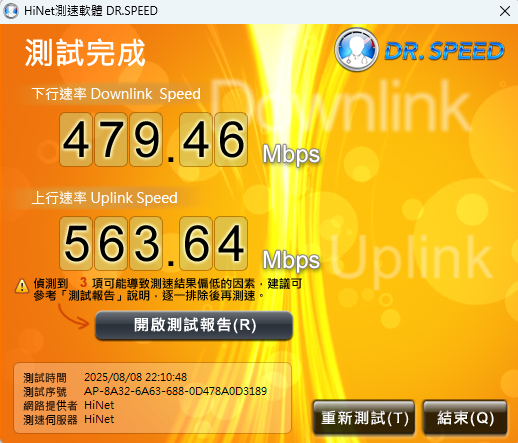 ASUS 華碩 ROG USB-BE92 BE6500三頻WiFi 7 USB3.0 無線網路卡開箱分享