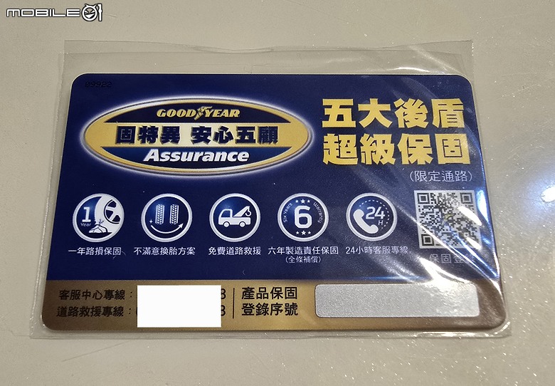 Goodyear F1A6 SUV 終於等到了....電車也適用的SUV胎