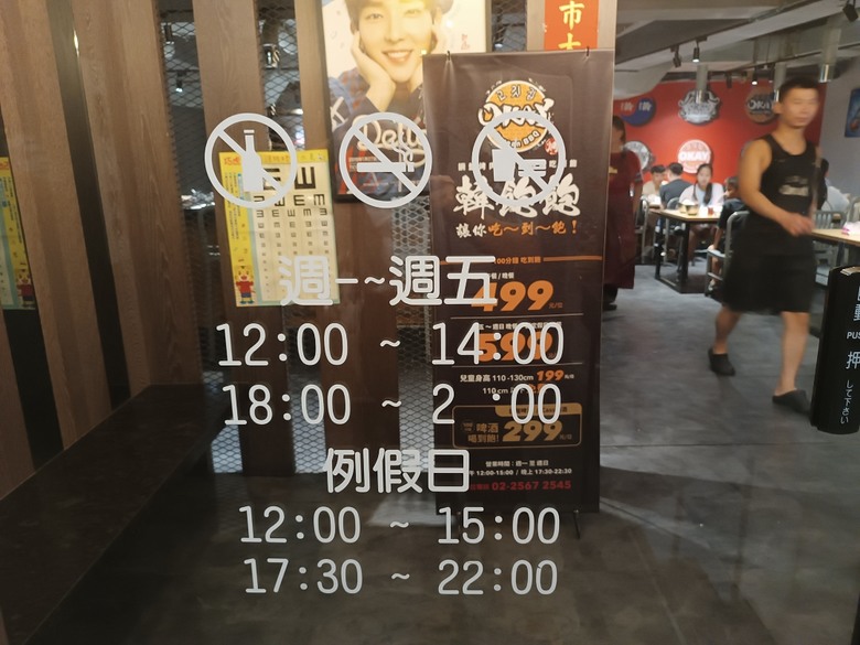 心中山線形公園、誠品書店 R79、玫瑰古蹟—蔡瑞月舞蹈研究社、光點台北(台北之家)、中山藏藝所,附掛OKAY韓國烤肉 — 臺北市區小旅行之選物小攤、咖啡香與日系文青風生活圈