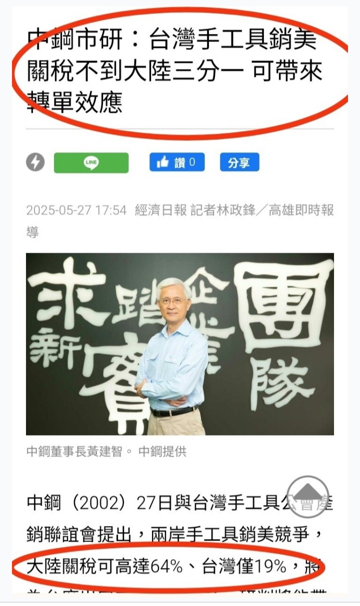 20%免驚=中國巨慘，台灣迎轉單