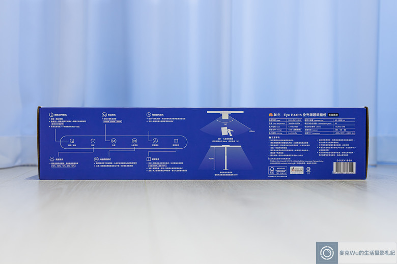 舞光 Eye Health 全光譜護眼檯燈開箱｜日本 JIS AA 照度、全光譜技術，守護全家人的用眼健康