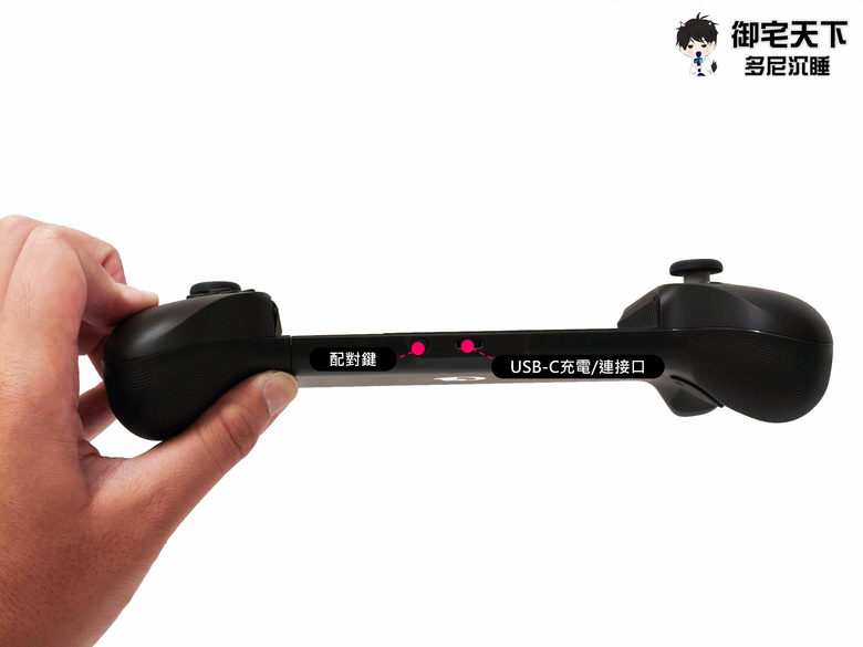 開箱|GAMESIR 蓋世小雞 G8+ 射手座拉伸手把 - 為行動娛樂玩家量身打造,搭配 iPhone 享受極致手遊體驗!