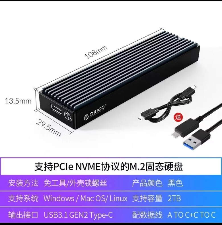 請問有CP值高的外接盒嗎？