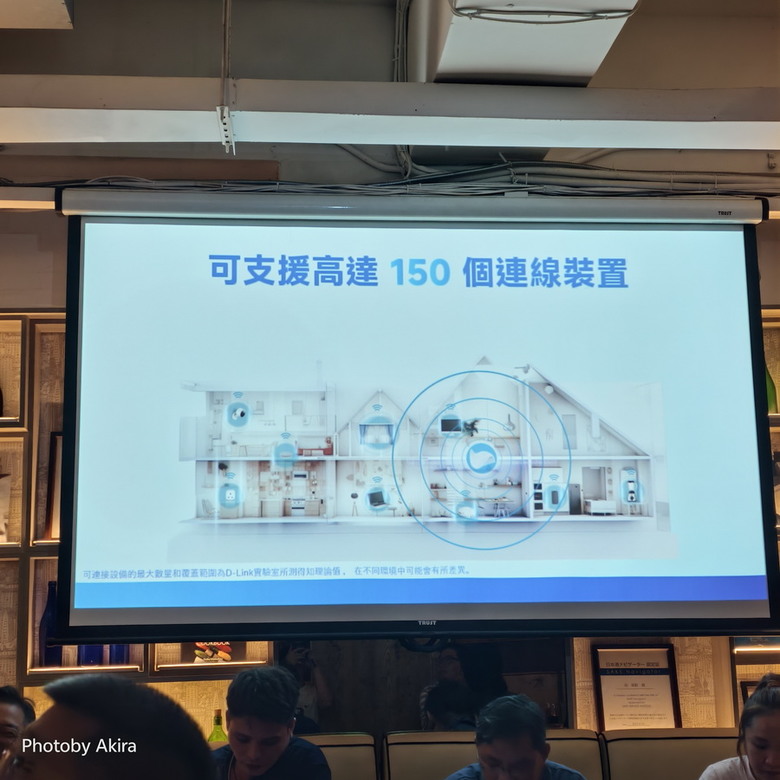 D-Link Wi-Fi 7 玩家體驗會 - 7速飛馳 馴服你的網