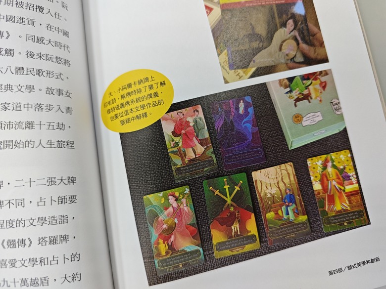 重新認識年輕的新越南