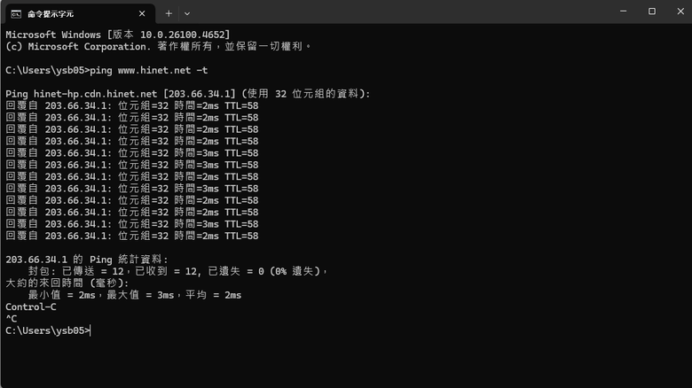 中華電信光世代1G用CAT 5e與CAT 6A網路線測速分享