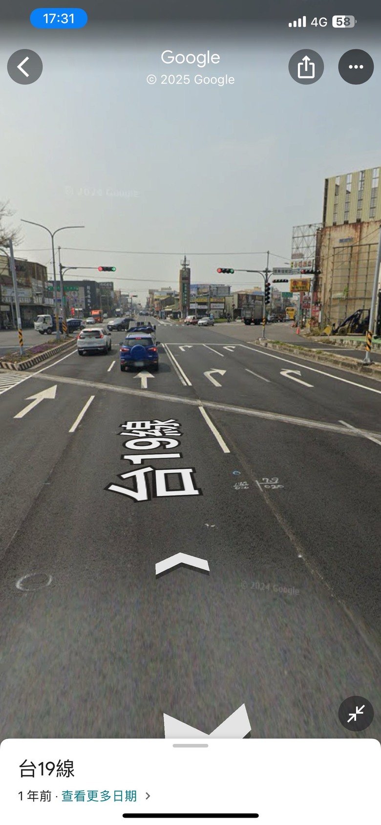 右轉道直走可以不？