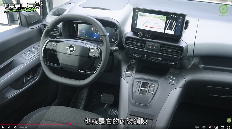 【影音試駕】Opel Combo七人座,早買早享受!