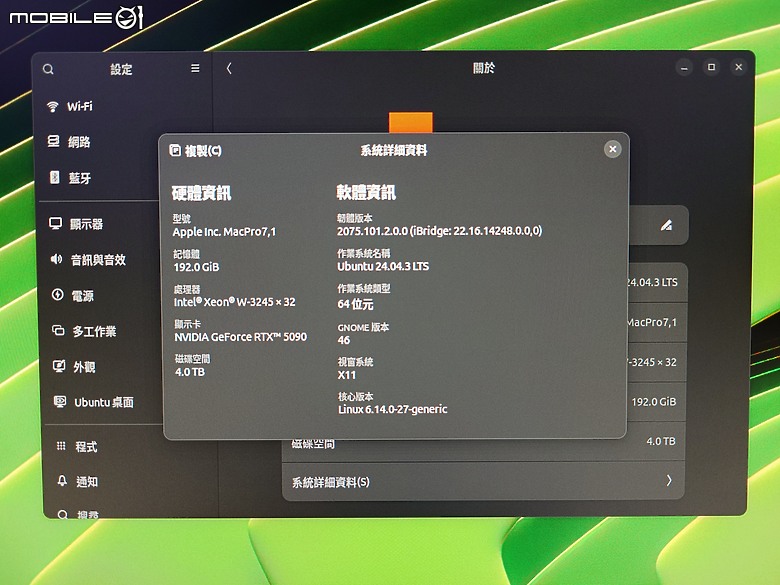用 仁勳醬 RTX 5090 來升級 Mac Pro 7,1 塔式主機